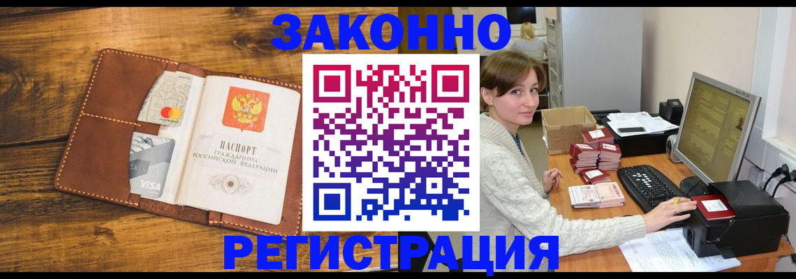 регистрация для дет. сада в Талдоме